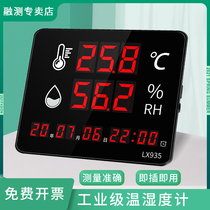  Electronic hygrometer Household industrial high-precision warehouse workshop indoor temperature display large screen greenhouse dedicated