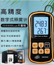 Illuminometer Illuminometer Photometer Illuminometer Test range Hotel detection light machine temperature display 