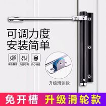 2021 Net celebrity door closer Household automatic door closing return thickened door closer Room door wooden door Household small door