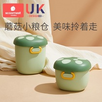 Baby nai fen he portable out binning food supplement mi fen he seal moistureproof packing milk storage tank
