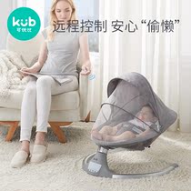 Baby electric rocking chair bed baby rocking chair rocking chair sleeping artifact newborn comfort chair