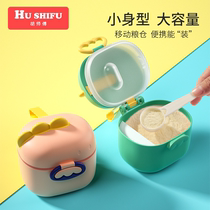 Baby milk powder box portable out-of-out moisture-proof sealed sub-box storage tank supplementary food rice flour sub-box
