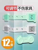 Child safety lock protection drawer lock baby anti-pinch hand multifunctional baby anti-opening refrigerator cabinet door lock buckle