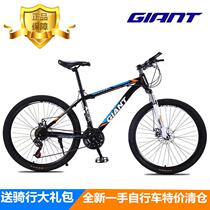 Giant adapted mountain bike 30 speed 27 5 inch male and female students off-road variable speed bike