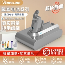Adapted Dyson Dyson Vacuum Cleaner Battery V6V7V8V10 Battery DC62SV10 Alternative Original Dyson Battery