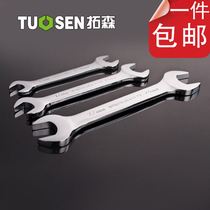 Mirror Polished Double Open Wrench Wrench Auto Repair Tool 6-8-10-12-14-17-19-22-24 Double Head