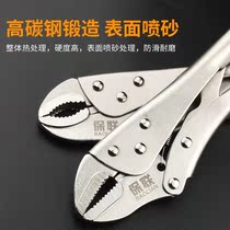 5 inch small large forceps round tip tip sharp pliers fish shaped mouth pliers rt-r05