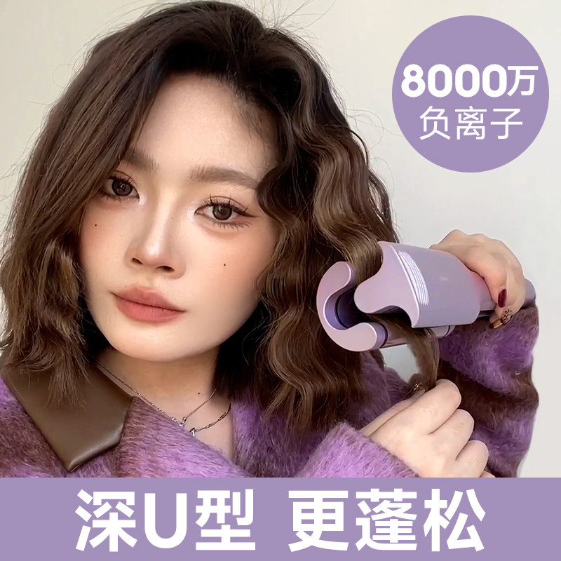 深U蛋卷头卷发棒32mm蛋蛋卷水波纹羊毛卷持久定型不伤发卷发神器