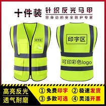 Funnest Express Cabinet Reflective Safety Vest Reflective Clothes Horse Chia Construction Site Road Construction Municipal Worker Sanitation