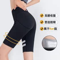 Rear Show Net Red Storm Sweatpants Men And Women Summer Sports Fuel Fat Slimming Sweatpants With High Waist Collection And Slurred Sweatpants
