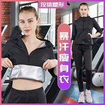 Post-Show Sweatshirt Woman Summer Suit Hair Sweaty Sweaty Sweaty Sweatshirt Fitness sweaty sweaty running Sport Control Body Costume Explosion