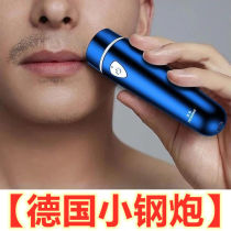 Mens Mini Electric Shaver Fully automatic shaving Trimmer Portable Portable young man beard knife