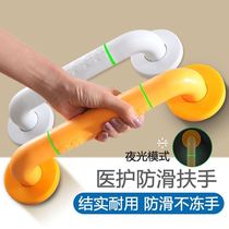 Toilet Seniors Safety Armrests Free of perforated Bathrooms Stainless Steel Stairway Corridor Handle Frame Disabled Slip