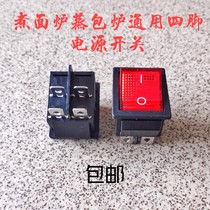 Boiler steamer universal bow power switch accessories