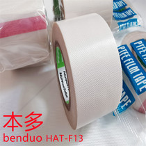 Bendo Teflon high temperature resistant tape pedal vacuum Bakelite mold lithium battery Aluminum Plastic packaging sealing machine adhesive cloth