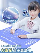 Childrens prevention of myopia posture cushion sitting orthosis book desktop children learning eye protection frame primary school writing