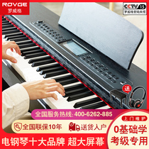 Electric piano 88-key hammer adult home self-study professional grading Children beginner young teacher vertical electronic piano