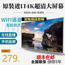 CHLTTV55 inch LCD TV 32 42 46 40 60 inch network home 50 30 intelligent WiFI65