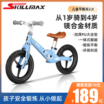 skillmax magnesium alloy balance car children without pedals 1-2-3 years old boys and girls bicycle scooter