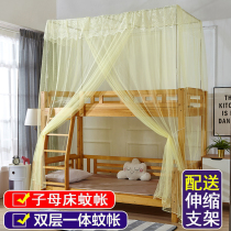 Add water starry Cloud primary-secondary bed mosquito nets bunk beds 1 5 m 1 5 m solid wood 1s bed double bed height up and down