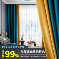 Curtain-free installation 2021 Bedroom new living-room floating window Shading Insulation Mesh Red Hook Door Partition Curtain