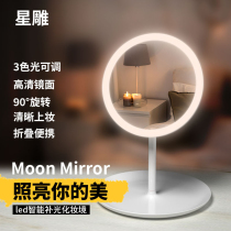 Mirror Makeup Mirror Desktop Led Lamp With Tonic Light Lamp Mesh Red Beauty Makeup Desktop Folding Student Dorm Dressing Mirror