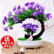 Fake flower simulation flower pot planting decoration Green plant decoration living room entrance wine cabinet decoration plastic flower bonsai crafts