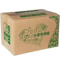 Express fruit carton 5kg version five-layer plus cardboard box fruit e-commerce delivery packaging box ten kg