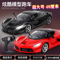 Large remote control car sports car simulation car model electric wireless charging version new childrens toy racing boy