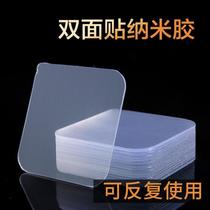 Double-sided adhesive viscosity nano patch shuang mian jiao tie strong zhan qiang incognito paste socket designer