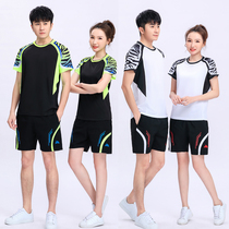New competition air volleyball suit men's and women's table tennis suit net badminton suit custom tug-of-war training sportswear