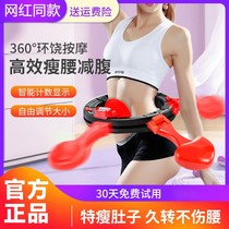 Xinjiang hula-ring to lose weight new blizzy Song anecdotes adults thin waist to collect belly fat and lean tummy students sloth