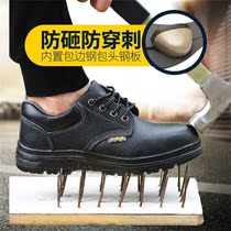 Labor protection shoes mens summer breathable welder steel plate protective shoes anti-smash and stab-proof Wear factory waterproof work shoes