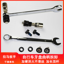 Bicycle tooth plate Puller Mountain bike square hole spline change center shaft Crank removal accessories Maintenance tools