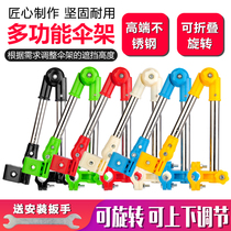 Bicycle umbrella stand Bicycle baby stroller universal fixed clip umbrella trolley thickened umbrella support bracket Universal