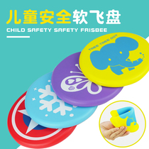 Girl Parent-child UFO Toys Children Frisbee Soft Primary School Male Spinning Safe Outdoor
