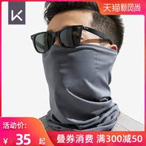 Keep Magic headscarf Fitness sunscreen Mountaineering neck cover Mask For men and women cycling running sandproof collar Ice silk headband