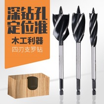 Special Turn Hole Punching Rubber Hexagon Hard Wood Hard Hard Wood Hard Roll Flower Drilling Plastic Woodworking Hour