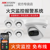 Hikvision smart smoke alarm surveillance camera Hotel warehouse fire smoke detection fire alarm