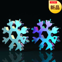 Snowflake octagonal portable hexagon socket multifunctional portable portable edc18 in 1 wrench tool stainless steel