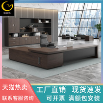 Boss desk President manager Supervisor Director desk Office desk and chair combination New Chinese style simple modern large desk