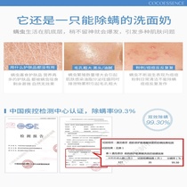 Meet Xiangfen Amino Acids Apart steamed bread Rinds Facial Deep Cleansing of Men and Women Face to Steamed Pork Control Oil To Beans