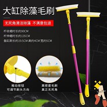 Fish tank brush cleaning long handle no dead angle cleaning cleaning tool fish fishing wiping brush cylinder grass tank cleaning
