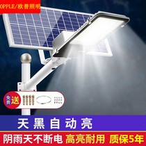 Aup Lighting Solar Outdoor Lamp Home Cell Body Induction LED Courtyard Lamp Waterproof New Rural Street Lamp