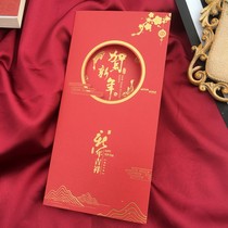 New year greeting card customization 2021 Chinese style ox year gilding blessing card annual meeting please post New Year invitation letter gift card