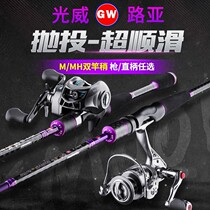 Road Apole suit full set of water drop wheels Far throw sea bar Straight handle M tone spinning wheel teething black fishing rod