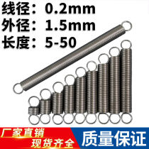 Spring band hook stainless steel spring diameter 0 2 outer diameter 1 5 size spring tensile tensile spring customized