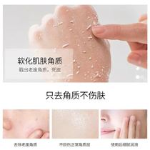 Yinglong to remove the dead skin artifact men and women exfoliating gel Olano fruit acid exfoliating quality Dew buy one get one free