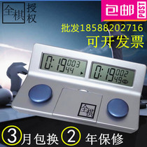 Smart Chess Clock Chinese Chess Chess Go Game Clock Chess Clock Timer