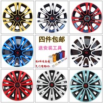 Dongfeng well-off k07s accessories whole car Dongfeng well-off K17K07K07S scenery 330 steel ring wheel hub decorative cover